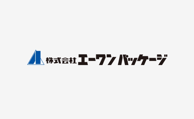 エーワンパッケージ会社紹介動画